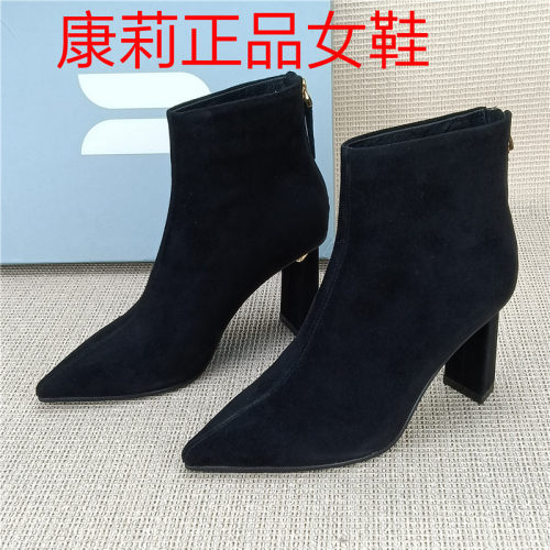 comely康莉正品撤柜真皮单里粗跟短靴女黑色高跟后拉链百搭瘦瘦靴