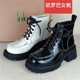 品牌撤柜断码 处理亮皮女靴厚底增高百搭单里潮流漆皮马丁靴短靴女