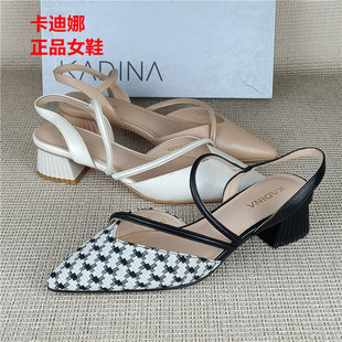 卡迪娜撤柜真皮女鞋粗跟百搭一字带扣夏季包头凉鞋羊皮包头鞋