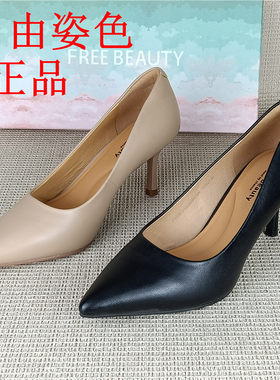 自由姿色真皮女鞋尖头浅口羊皮单鞋女通勤高跟鞋舒适职场鞋潮