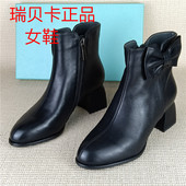 瑞贝卡专柜撤柜断码 真皮女靴粗跟百搭羊皮单里显瘦黑色蝴蝶结短靴