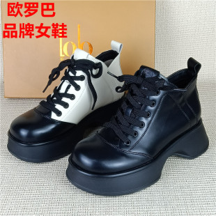 品牌撤柜断码 处理真皮厚底短靴女系带切尔西靴英伦风圆头百搭女靴