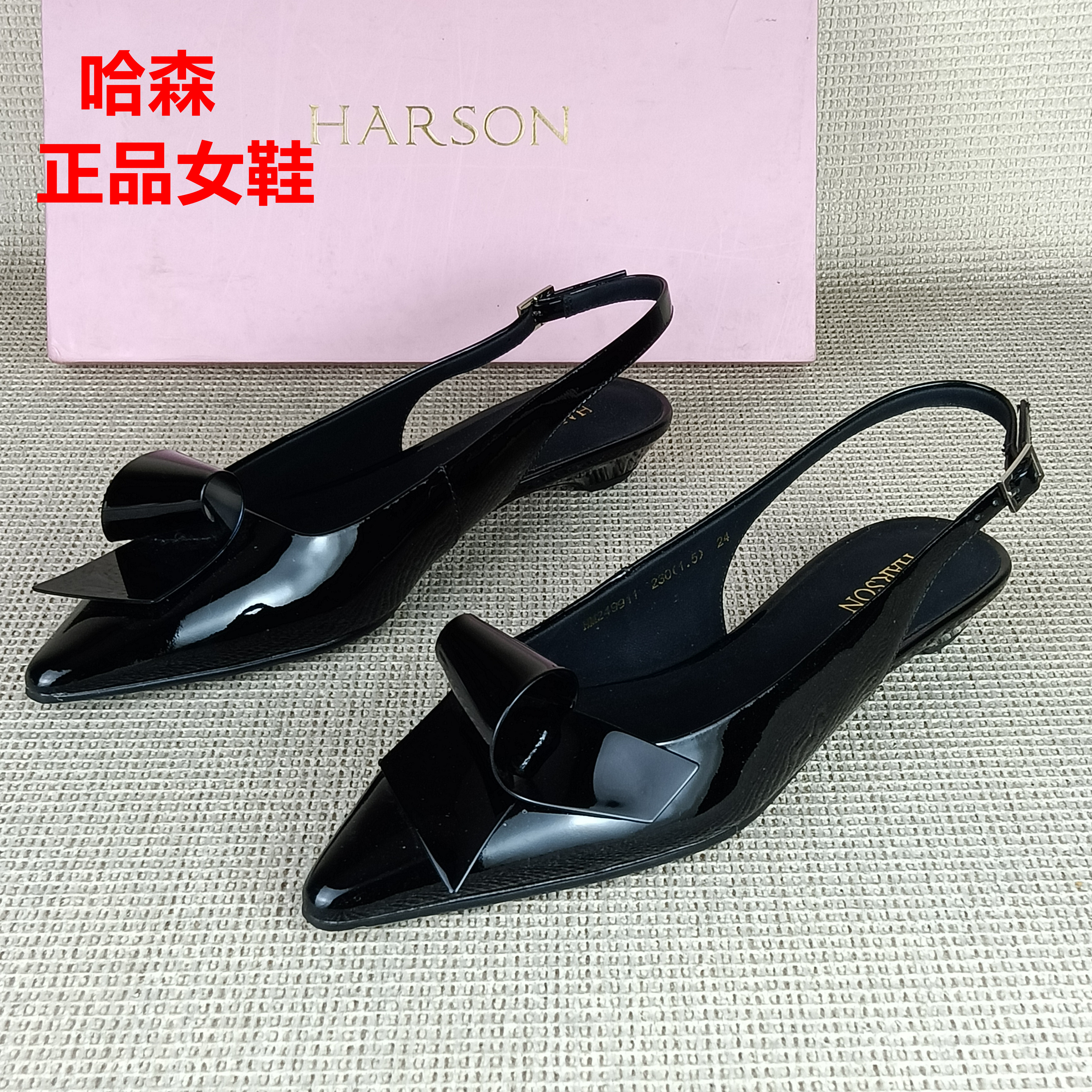 哈森正品撤柜真皮女鞋牛漆皮尖头蝴蝶结后空凉鞋女士低跟黑色百搭