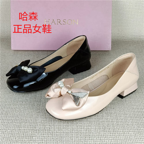 哈森正品撤柜真皮女鞋低跟百搭浅口日常牛漆皮春季乐福通勤单鞋潮