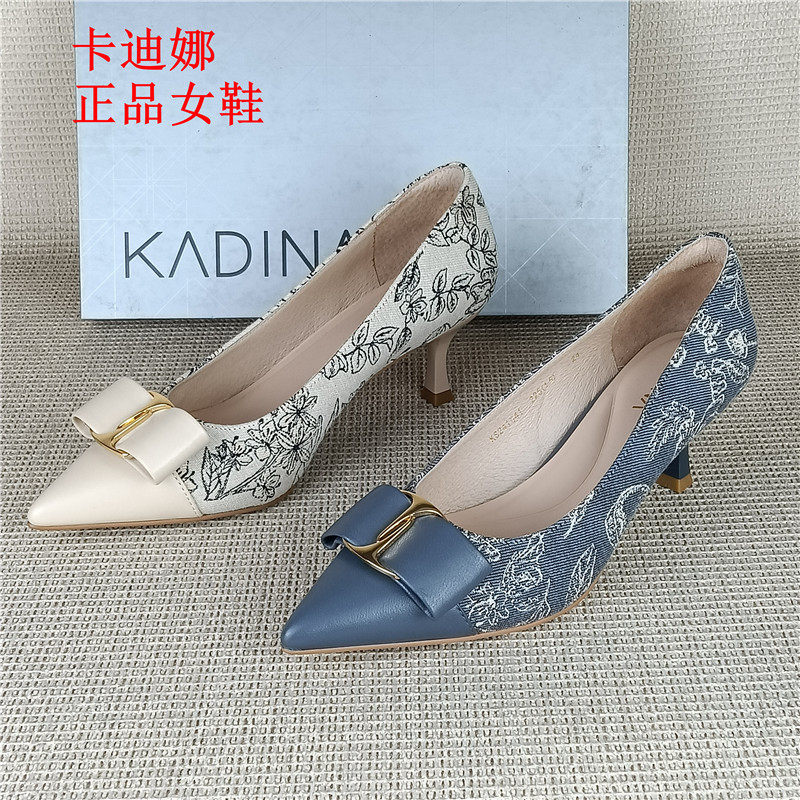 卡迪娜专柜正品蝴蝶结印花尖头浅口单鞋女细高跟优雅春季通勤女鞋