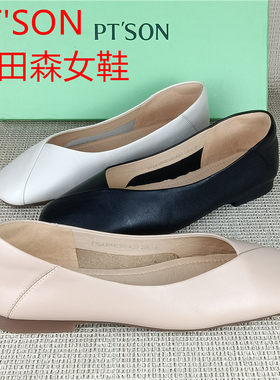 PT'SON百田森正品撤柜真皮女鞋软底一脚蹬方头浅口牛皮单鞋奶奶鞋