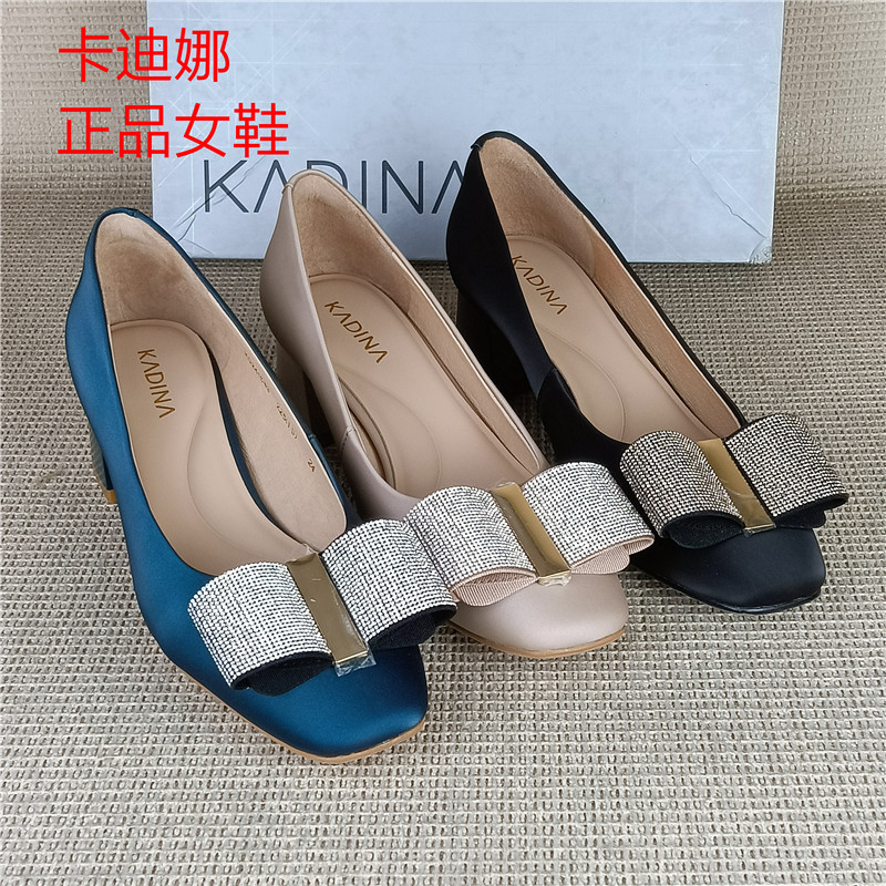 卡迪娜正品撤柜女鞋粗跟水钻蝴蝶结单鞋百搭通勤真皮浅口牛皮潮鞋