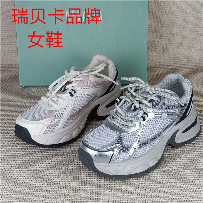 瑞贝卡专柜撤柜断码处理女鞋厚底网面透气增高运动鞋百搭老爹鞋潮