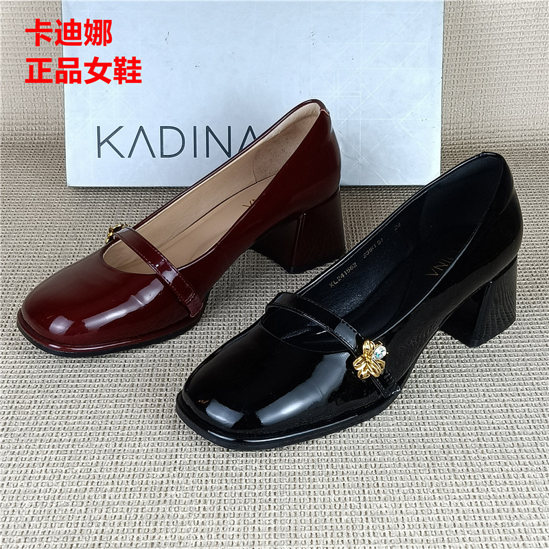 卡迪娜正品撤柜真皮女鞋粗跟百搭舒适日常通勤牛漆皮春季玛丽珍鞋图片