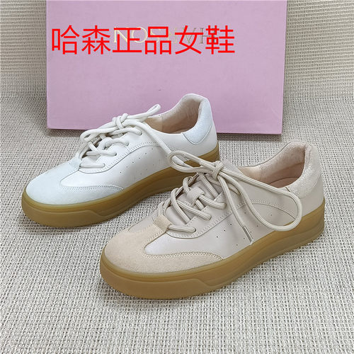 哈森正品撤柜简约风真皮德训鞋女系带厚底百搭舒适休闲板鞋女单鞋