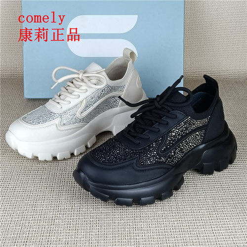 comely康莉正品撤柜水钻老爹鞋女厚底增高运动休闲鞋百搭炸街单鞋