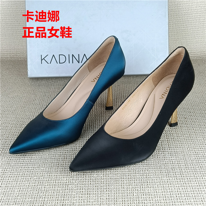 卡迪娜正品撤柜真皮女鞋尖头细跟浅口单鞋通勤优雅百搭高跟性感鞋图片
