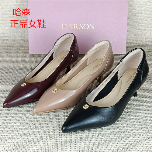 哈森正品撤柜真皮女鞋尖头细跟高跟鞋气质通勤牛皮春季舒适女单鞋