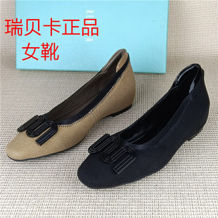 瑞贝卡品牌撤柜断码处理真女鞋休闲百搭内增高日常通勤浅口女单鞋