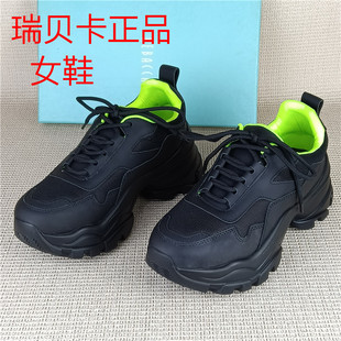 瑞贝卡正品 黑色厚底系带休闲老爹鞋 舒适百搭松糕底运动鞋 真皮女鞋