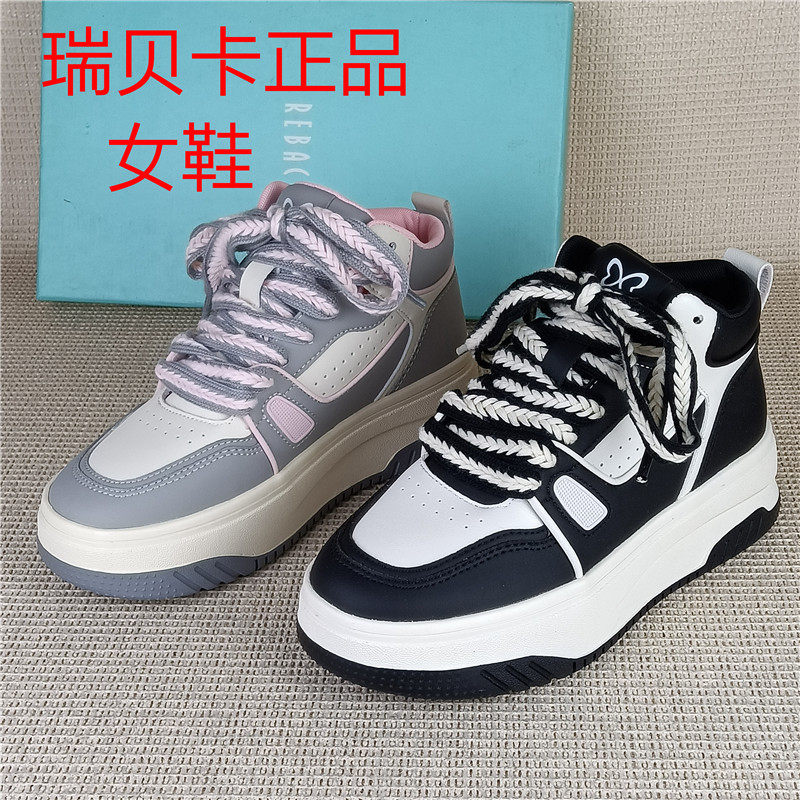 REBACCA瑞贝卡正品撤柜断码女鞋休闲高帮鞋圆头系带拼色板鞋厚底,女鞋,高帮鞋,淘宝优惠券,粉丝福利购,淘宝优惠卷