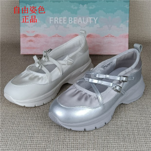 自由姿色撤柜断码真皮玛丽珍鞋女厚底一字带扣通勤百搭女单鞋