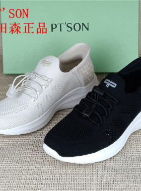 PT'SON百田森品牌正品女鞋透气轻便一脚蹬休闲百搭舒适老爹鞋单鞋