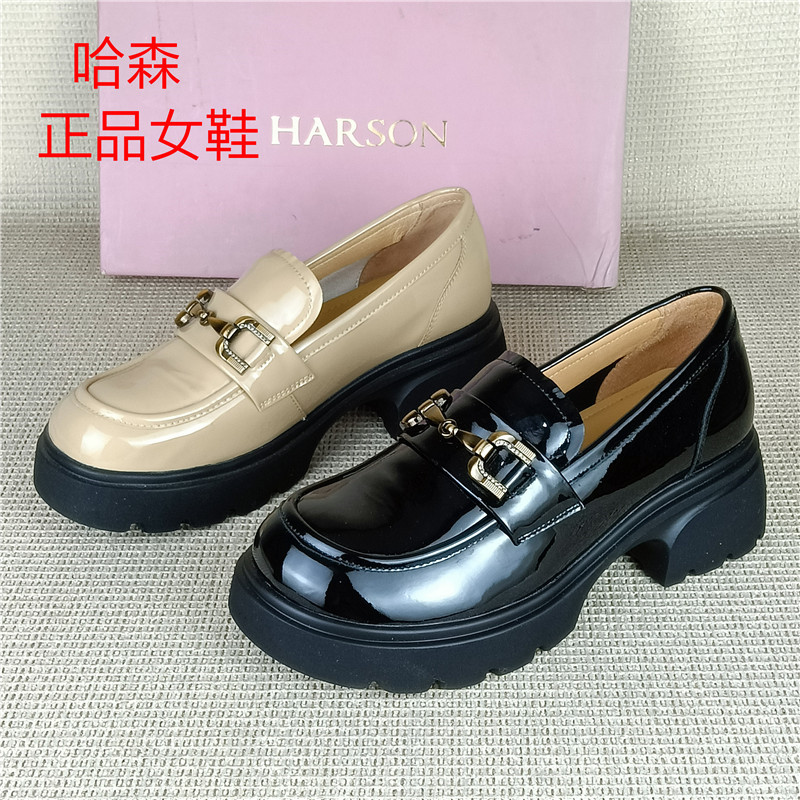 哈森正品撤柜牛漆皮乐福鞋女厚底金属扣一脚蹬百搭增高学院风单鞋