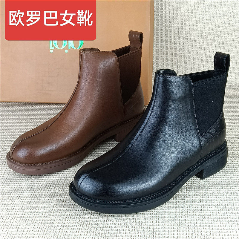 品牌撤柜断码处理真皮女靴低跟百搭舒适通勤一脚蹬短靴加绒马丁靴,女鞋,时装靴,淘宝优惠券,粉丝福利购,淘宝优惠卷