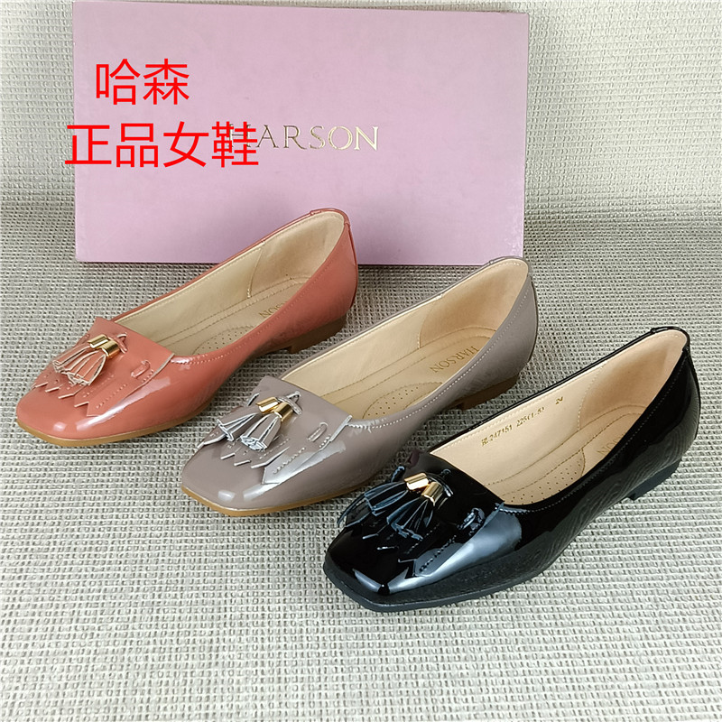 哈森正品撤柜牛漆皮方头浅口单鞋女流苏金属扣乐福鞋时尚百搭低跟