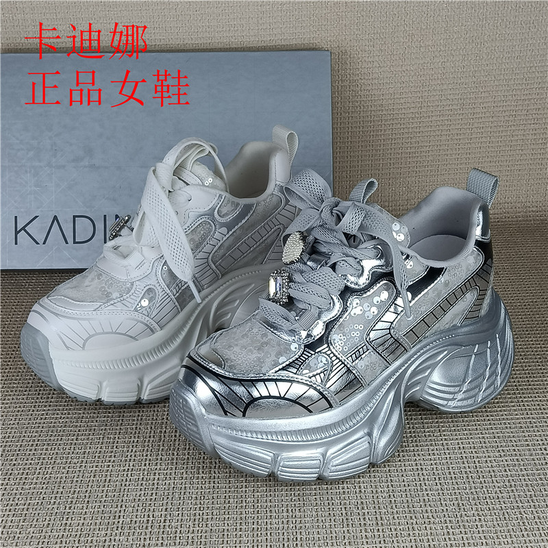 卡迪娜正品撤柜女鞋厚底老爹鞋女内增高休闲运动鞋小个子透气单鞋图片