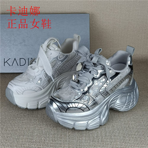 卡迪娜正品撤柜女鞋厚底老爹鞋女内增高休闲运动鞋小个子透气单鞋