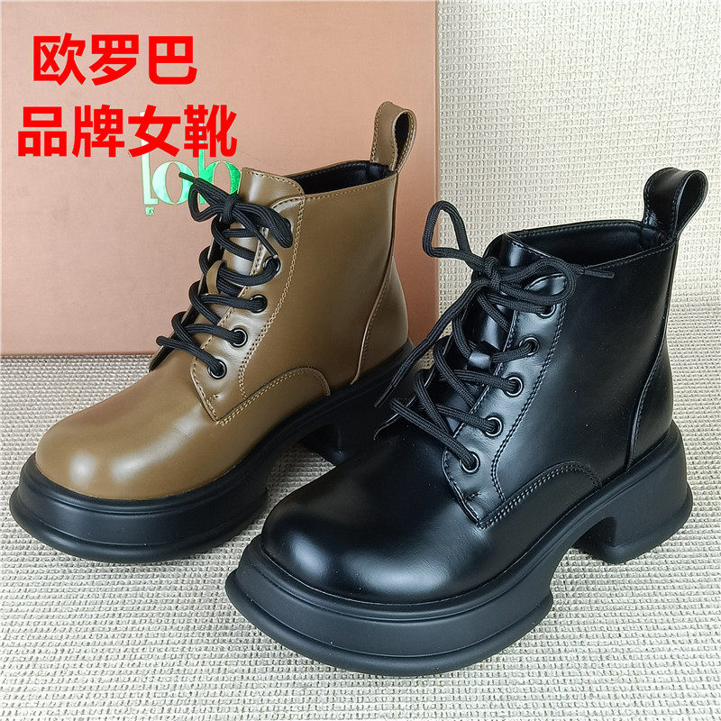 品牌撤柜断码处理真皮马丁靴厚底增高百搭英伦风圆头单里显瘦短靴,女鞋,时装靴,淘宝优惠券,粉丝福利购,淘宝优惠卷