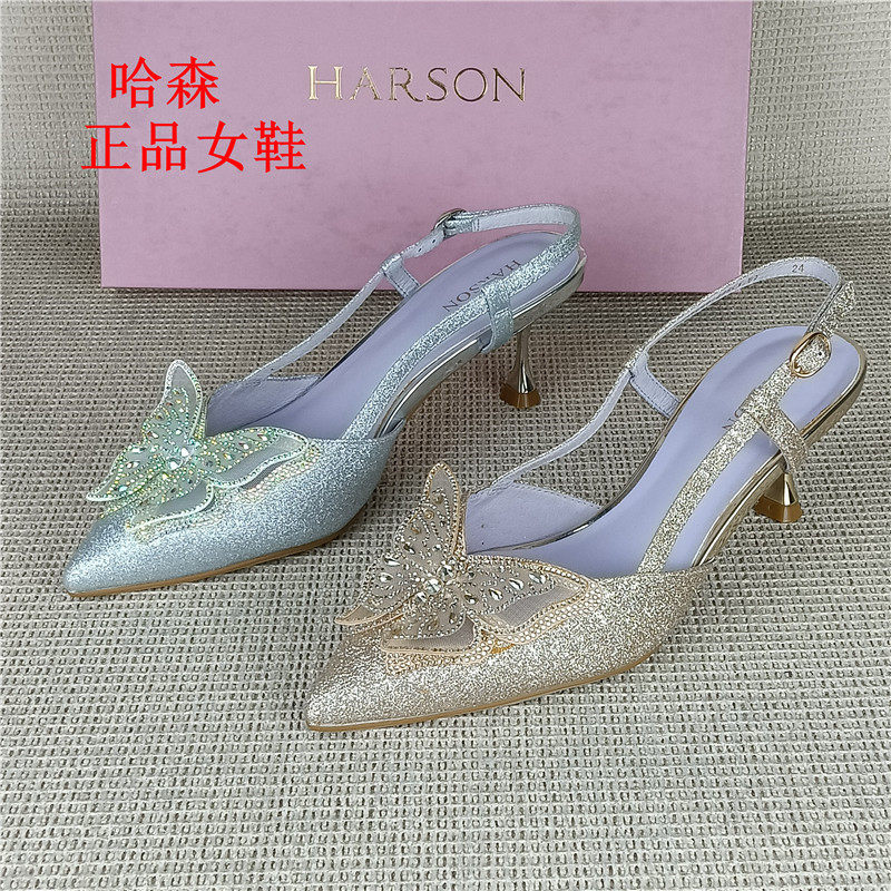 Harson哈森正品撤柜尖头细跟高跟鞋女蝴蝶结水钻仙女风后空女单鞋