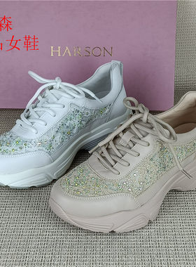 哈森正品撤柜老爹鞋女厚底鞋水钻运动休闲鞋时尚潮流牛皮网纱透气