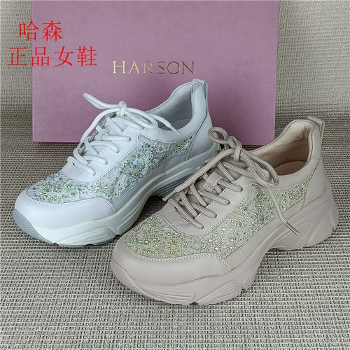 哈森正品撤柜老爹鞋女厚底鞋水钻运动休闲鞋时尚潮流牛皮网纱透气