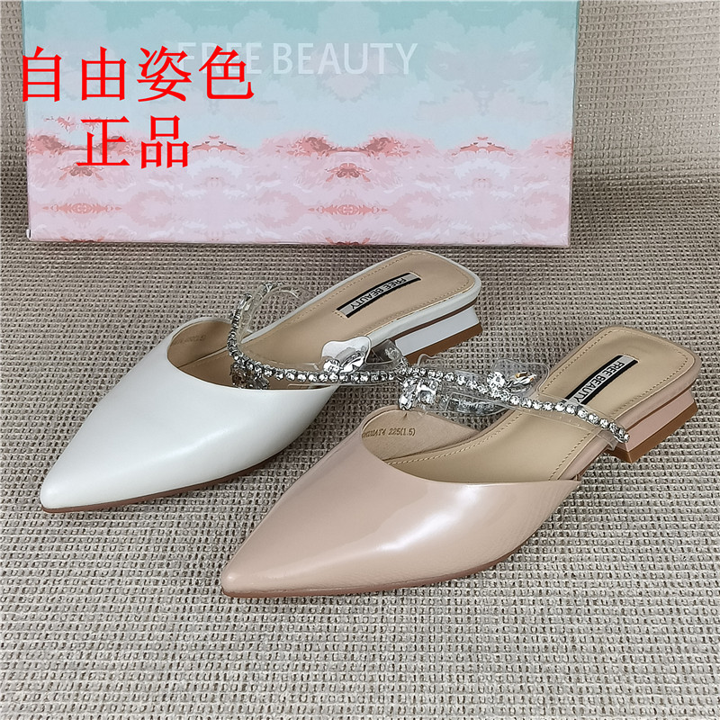 自由姿色专柜正品撤柜真皮平底水钻穆勒鞋女春夏百搭牛漆皮包头鞋