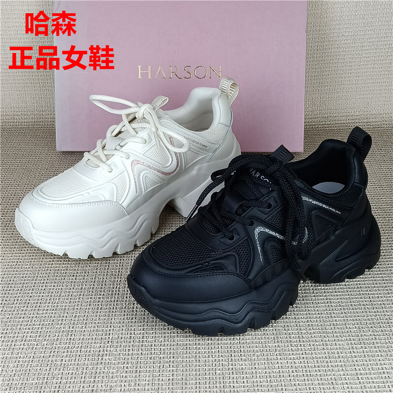 哈森正品撤柜老爹鞋女厚底增高运动鞋百搭休闲鞋舒适旅游鞋女单鞋