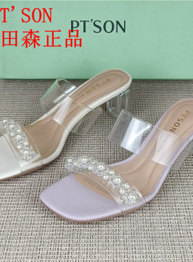 PT'SON百田森透明粗跟露趾凉鞋女夏珍珠一字带水晶高跟鞋正品撤柜