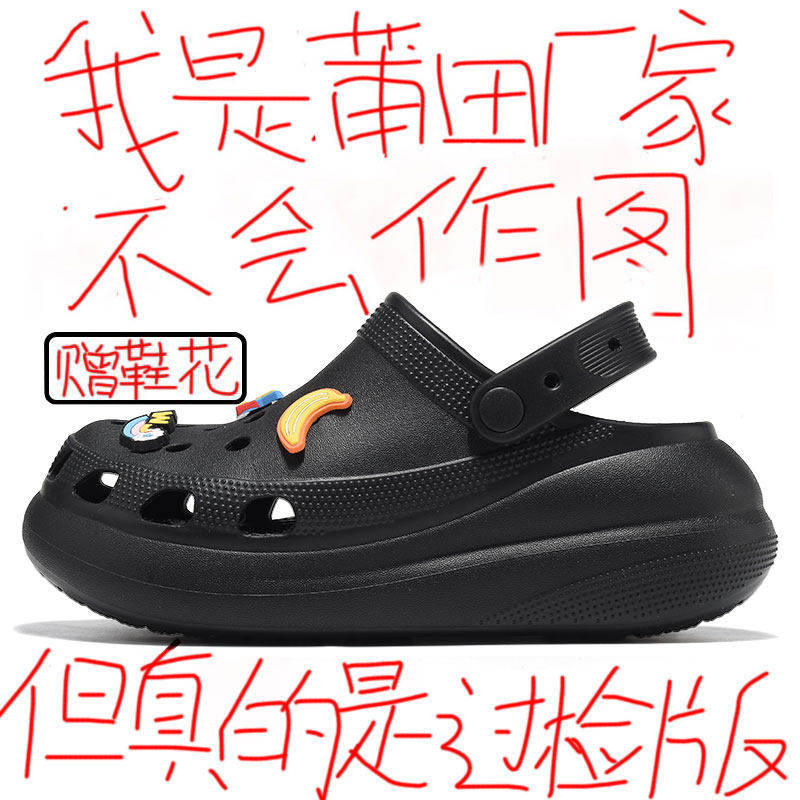 泡芙云朵洞洞鞋新款女夏季透气拖鞋厚底鞋防滑增高黑色凉鞋男凉拖