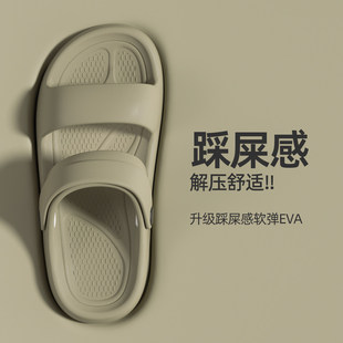 eva凉鞋男士夏季户外穿2026新款防臭防滑沙滩踩屎感开车拖鞋男款
