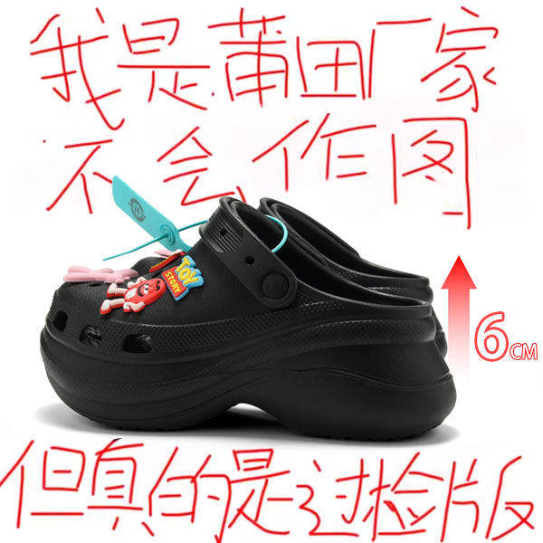 小鲸鱼洞洞鞋女款男厚底防滑沙滩包头凉拖2026新款夏季光轮凉鞋女