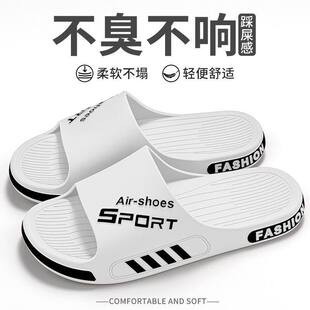 男士拖鞋夏季外穿2026新款室内家居洗澡防臭防滑耐磨厚底男生凉拖