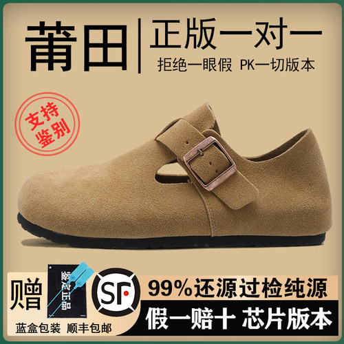 顺丰包邮！坚持制作高品质莆田鞋