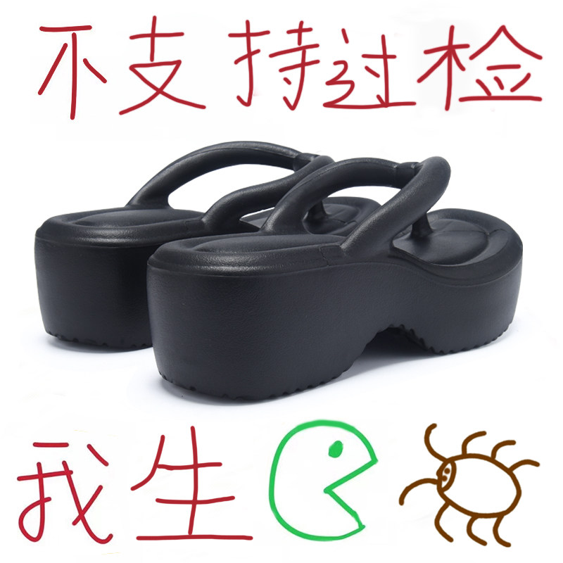 【赵露思同款】厚底人字拖凉鞋2026新款女款防滑增高外穿沙滩鞋潮