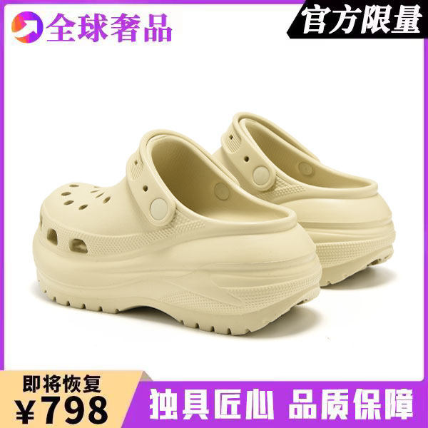 洞洞鞋光轮女夏季新款厚底增高防滑运动泡芙云朵包头凉鞋男凉拖鞋