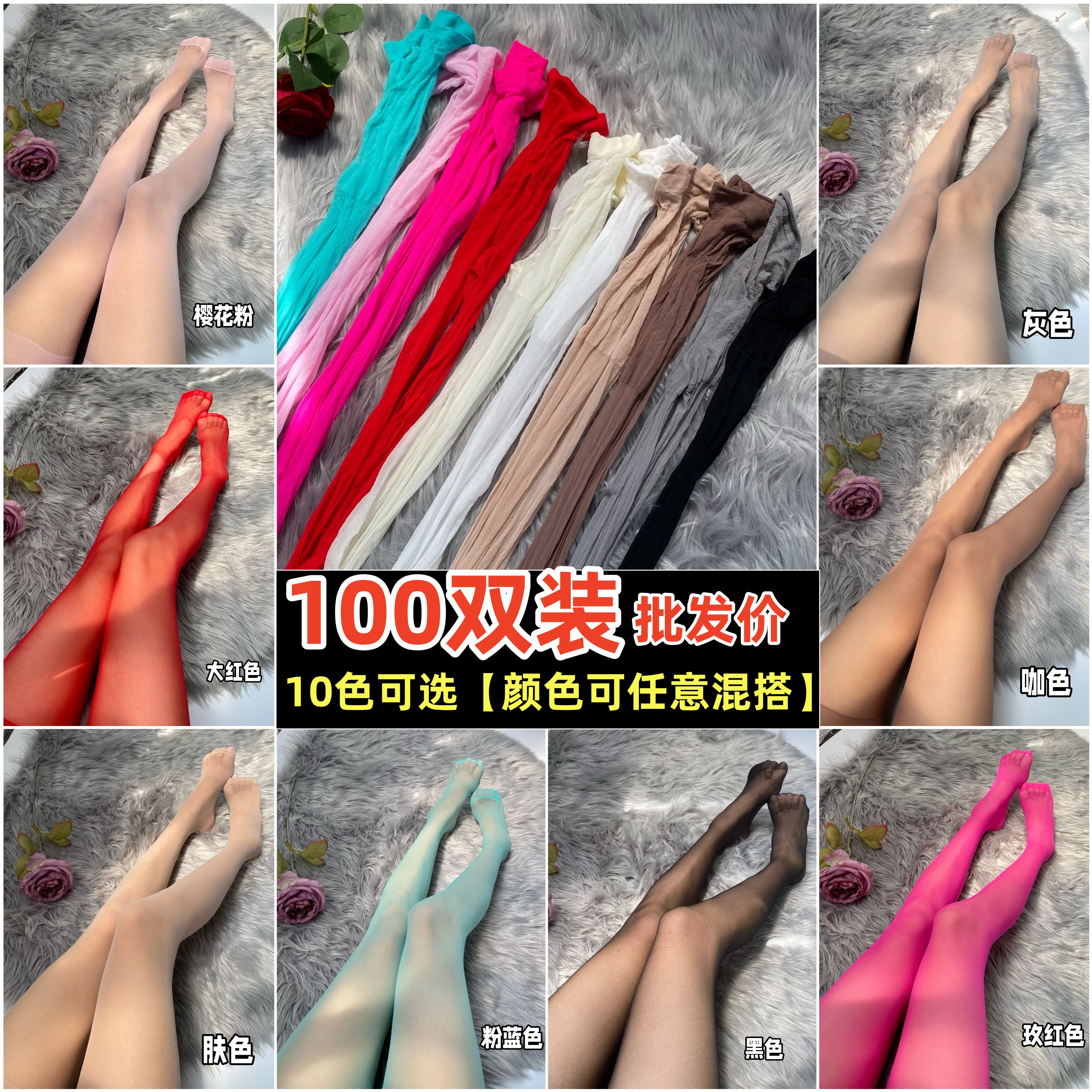 100双批发 会所足浴手撕性感一次性超薄丝袜易撕手撕袜美腿连裤袜