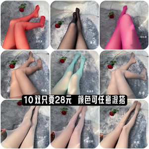 10双夏季彩色丝袜薄性感一次性可手撕糖果色多色连裤袜女丝袜白丝