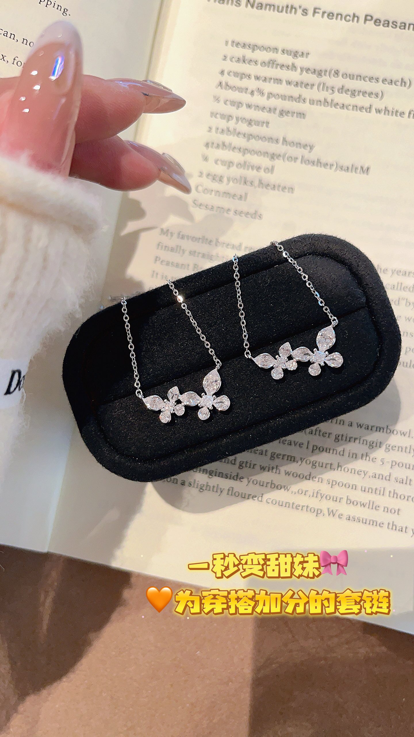 S925银新款双蝴蝶精致银项链不褪色送礼盒礼袋顺丰礼物10