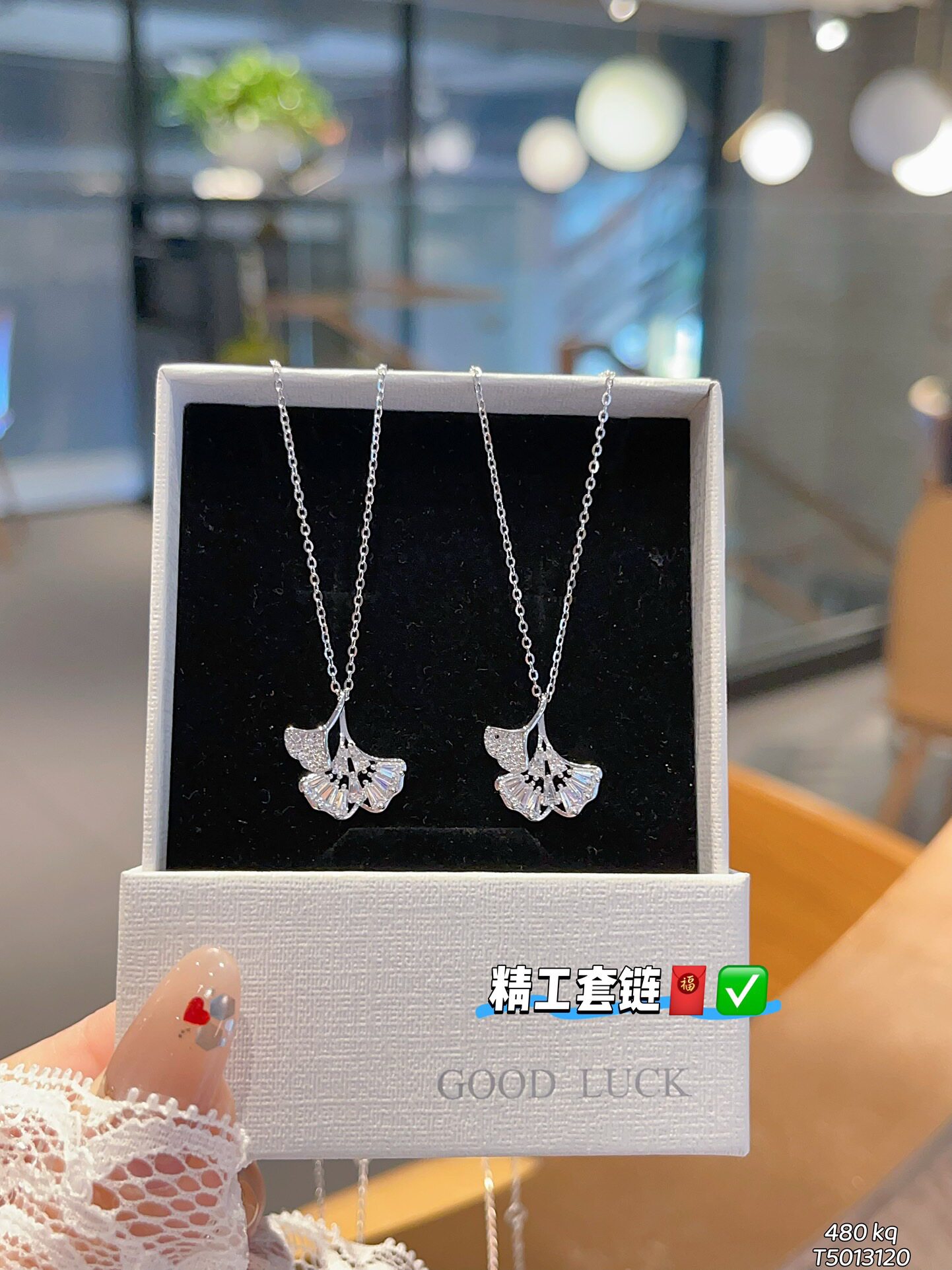 S925银新品杏叶多款选项链不褪色马年新年送礼盒礼袋顺丰1