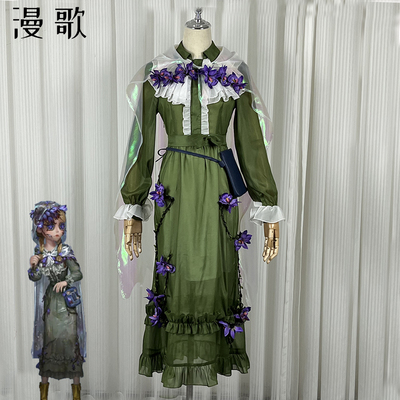 漫歌第五人格玩具商安妮cos服时装精华二清洁翼cosplay服装全套女
