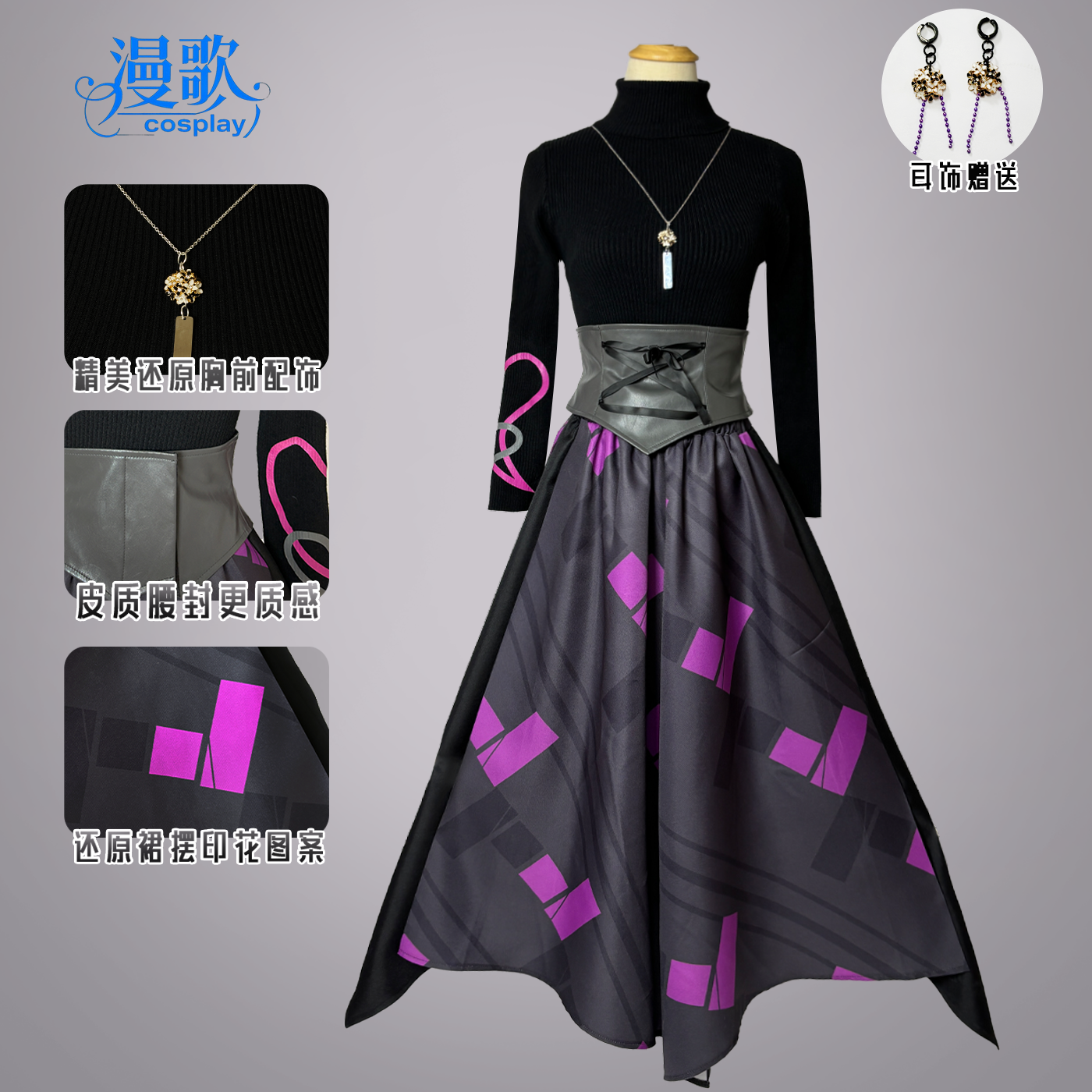 世界计划多彩舞台pjsk朝比奈真冬