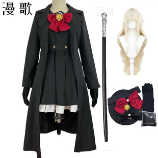 蔚蓝档案碧蓝档案cos笑面教授cos服眯眯眼教授cosplay全套服装