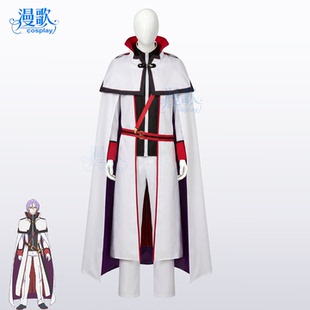 RE0从零开始的异世界生活cos服骑士团尤里乌斯cosplay披风动漫服