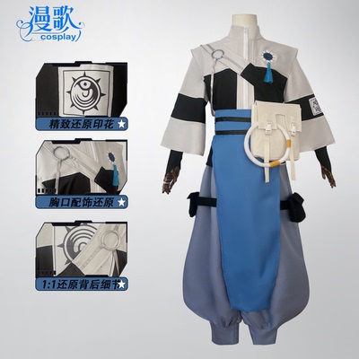 废渊战鬼cos赞卡cos服